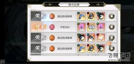 造物法则2先锋英雄斗鱼怎么玩 斗鱼规则详解[多图]图片4