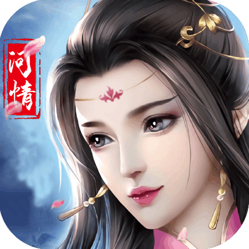 武侠问情 V1.6.0 安卓版
