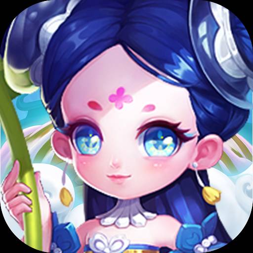 主宰仙界 V1.0.0 安卓版