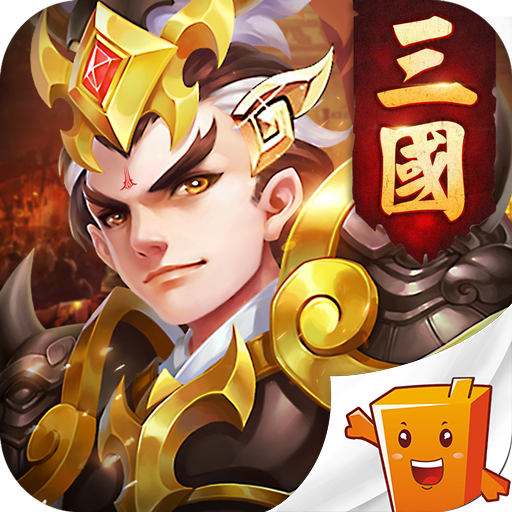 貂蝉三国计 V1.0 安卓版