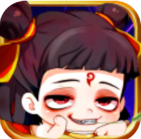 哪吒不能死 V1.0 安卓版