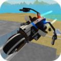 警察摩托飞行模拟器 V1.0 安卓版
