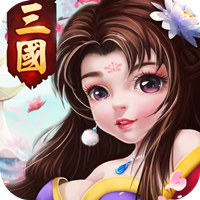 三国计荣耀版 V1.0 安卓版