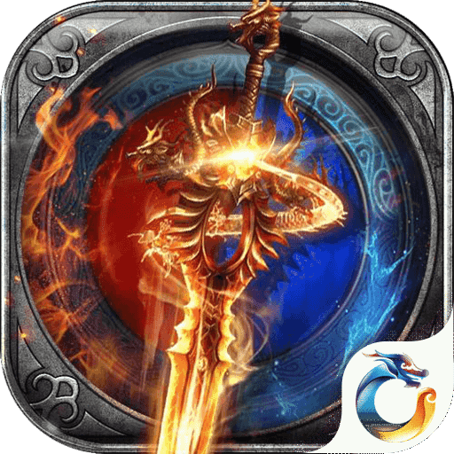 无赦传奇 V1.0 安卓版