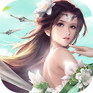 青云仙帝 V1.0 安卓版