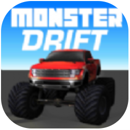怪物汽车漂移 V1.0 安卓版
