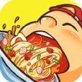 不正经的吃货 V1.1.5 安卓版
