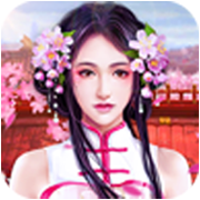 宫廷秘传 V1.0.3 