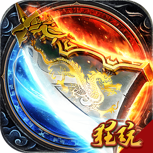逍遥天地激活码 V1.0.0 礼包版