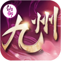 仙御九州 V1.0 ios版