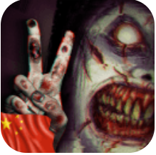 恐惧2恐惧尖叫屋 V1.4 安卓版