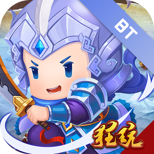 乐游三国送3888元宝 V1.0.0 无限版