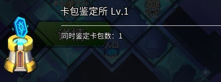 斩兽之刃手游建筑有什么用 建筑作用详解[多图]图片1