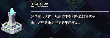 斩兽之刃手游建筑有什么用 建筑作用详解[多图]图片4