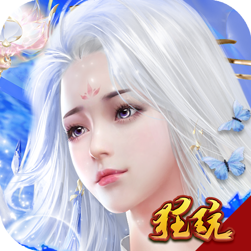 诸神正版 V1.0.0 