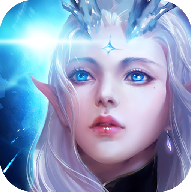 冰火圣域 V1.1.3.0 变态版