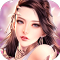 仙炼之路 V1.0 最新版