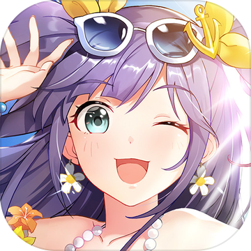 樱桃湾之夏 V1.0 安卓版