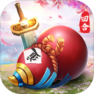 仙道奇缘 V1.0.0.1 无限版