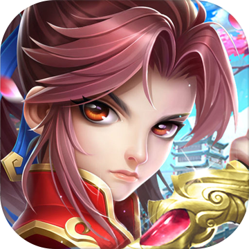 仙道御剑诀 V1.0 免费版