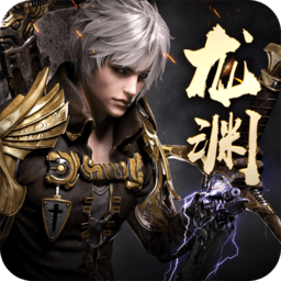 铸剑师龙渊内购版 V1.0.0.181211 免费版