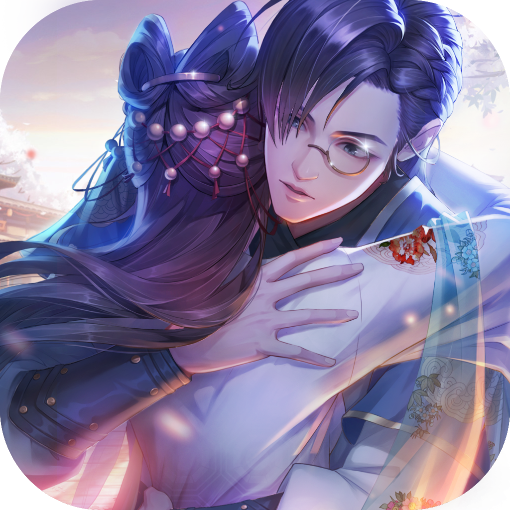 恋恋江山 V1.5.0 安卓版