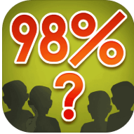 98%的人答不对 V1.0 安卓版