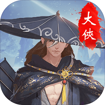 大侠挂个机 V1.6.1 苹果版