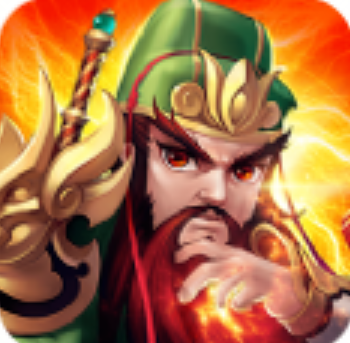 血战三国志 V1.6.1 安卓版