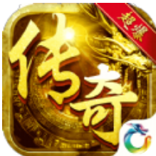 超爆假传奇 V1.0.0 安卓版