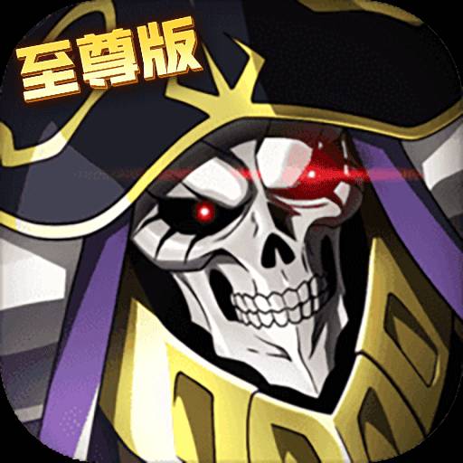 海的召唤师BT版 V1.1.1 变态版