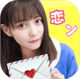 恋爱ing邻家女孩 V1.1 安卓版