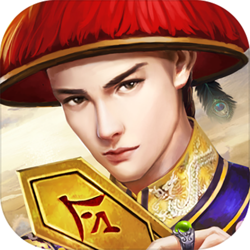 水浒幻想传 V1.0 无限元宝版