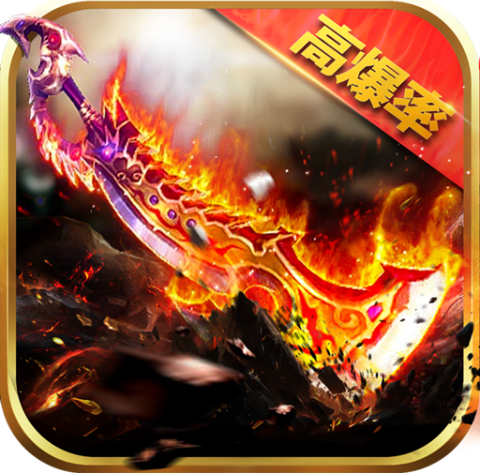 王者之心 V2.06 