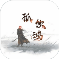 孤饮鸿 V1.0 安卓版