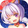 梦幻岛 V1.0 安卓版
