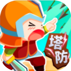 小兵来拆家 V16.1.101 安卓版