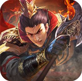 特权游戏全民三国战纪 V1.0.0 GM版