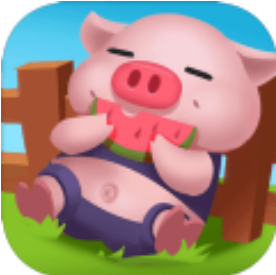 开心养猪场 V1.0.1 安卓版
