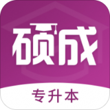 硕成在线 V1.1.2 安卓版