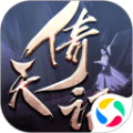 逆火苍穹之倚天记 V1.5.0 安卓版
