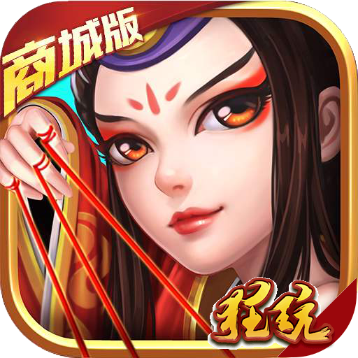 特权游戏大唐门商城版 V1.0.0 GM版