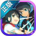 超次元大冒险 V1.0 安卓版