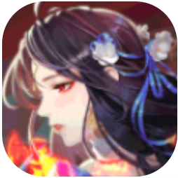 我就是天道 V2.0.2.1 安卓版