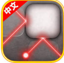 光线折射解谜 V2.4.2 安卓版