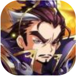 主公很嚣张 V1.0.0 安卓版