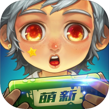 萌新三国 V1.1 安卓版