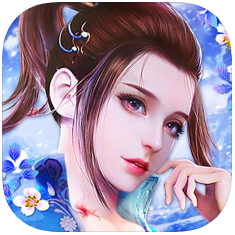 云梦仙灵 V1.0 苹果版