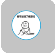 我可能玩了假游戏 V2.1.0 安卓版