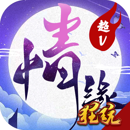 江湖一梦 V1.0 最新版